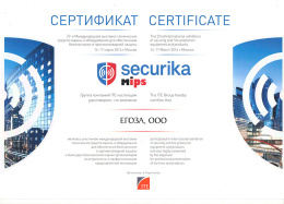 С ертификат участия в 22 Международной выставке технических средств охраны и оборудования для обеспечения безопасности и противопожарной защиты Securika Moscow 2016